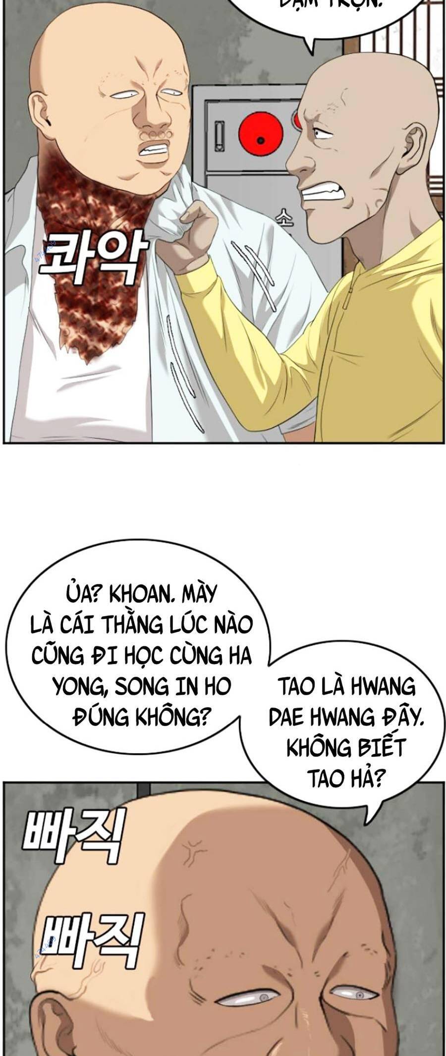Chương 117