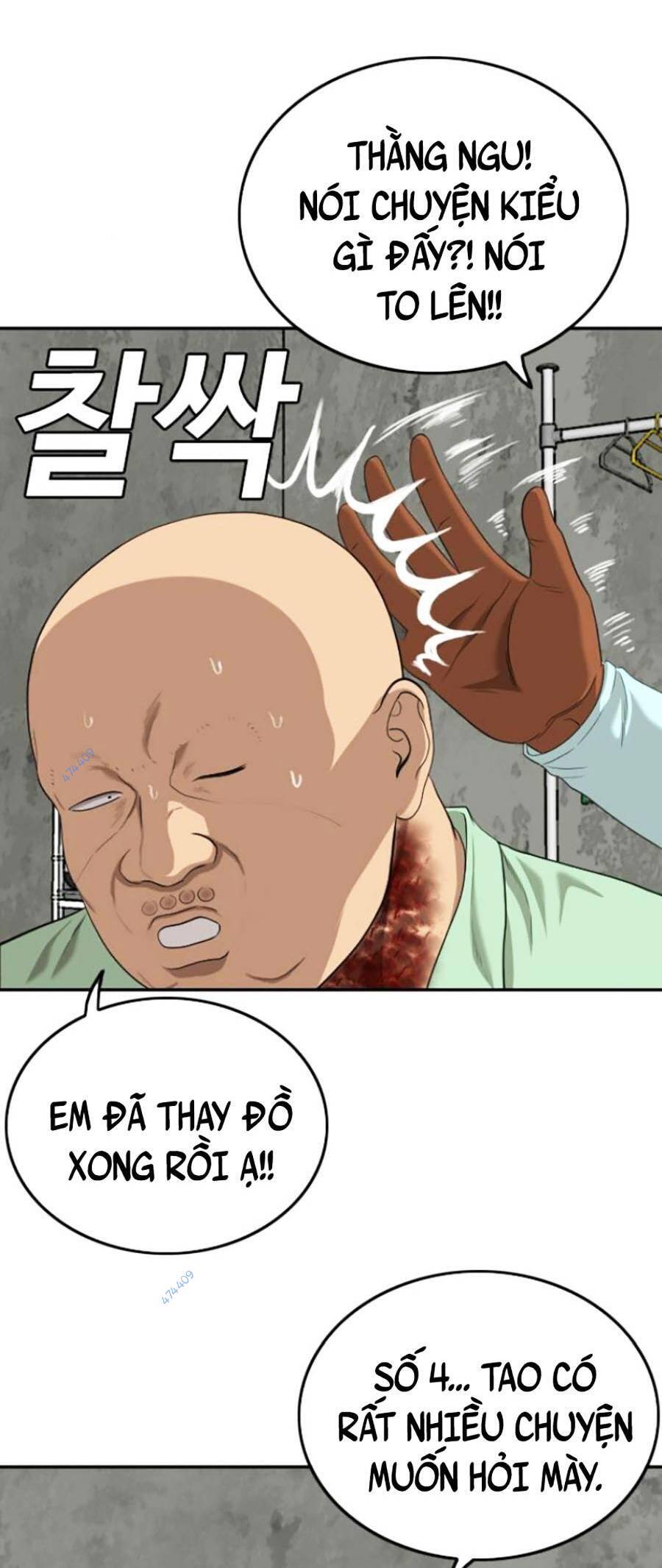 Chương 117