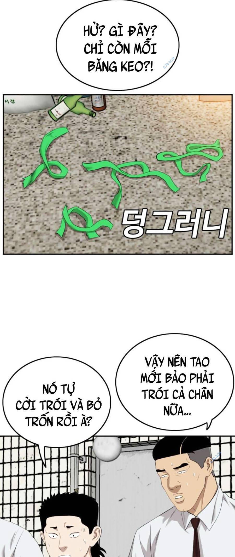 Chương 117