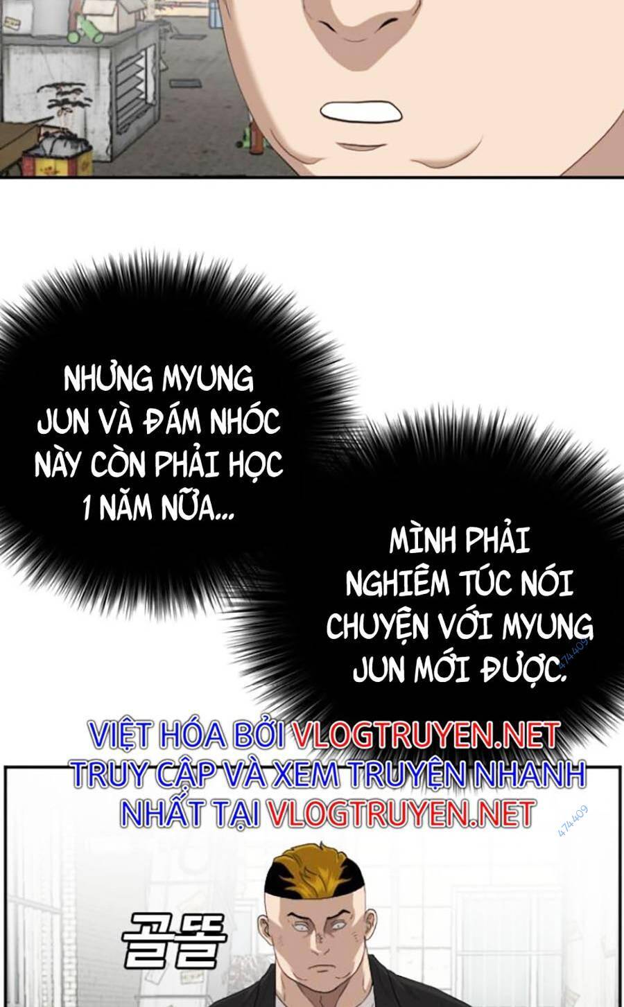 Chương 117
