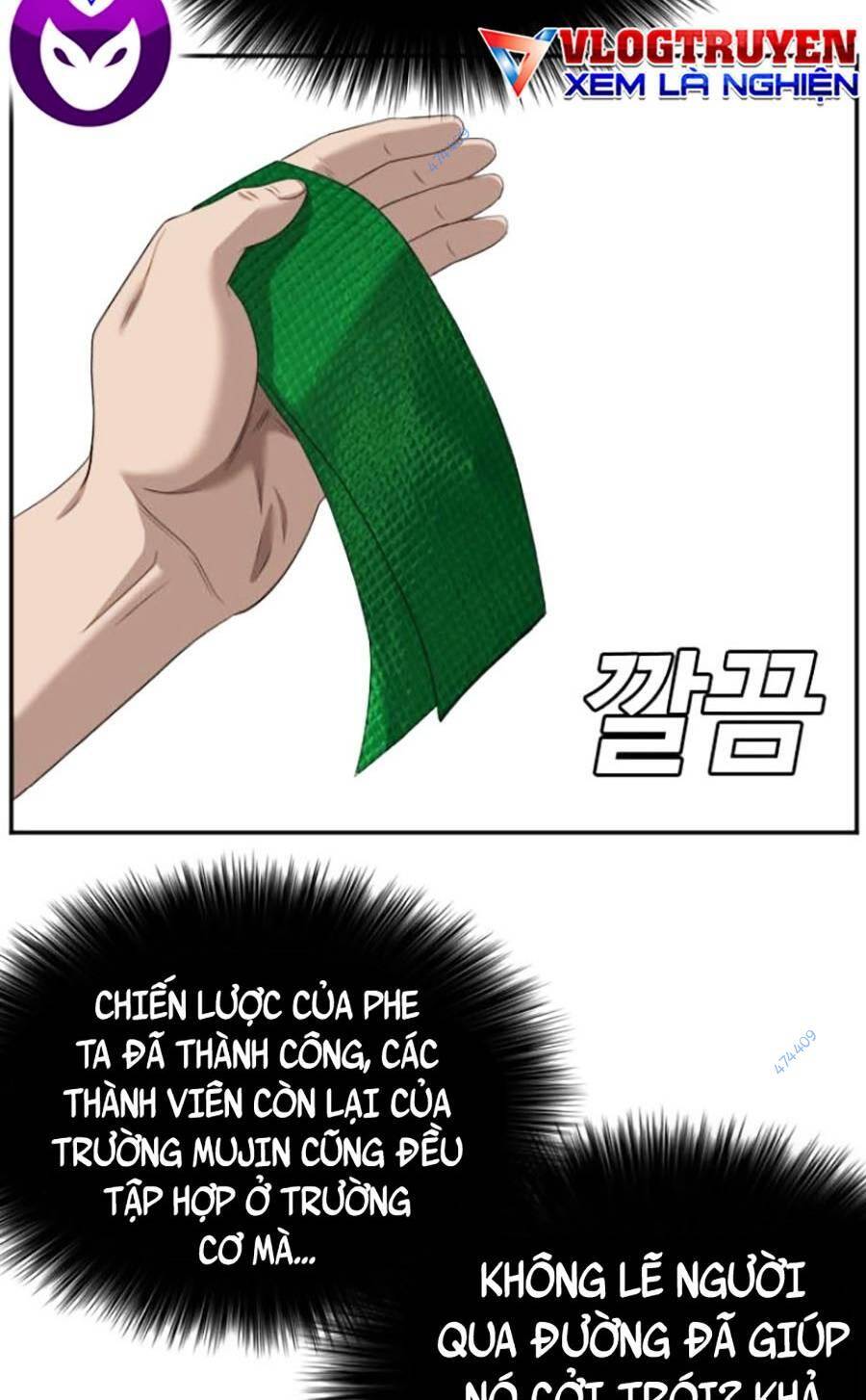 Chương 117