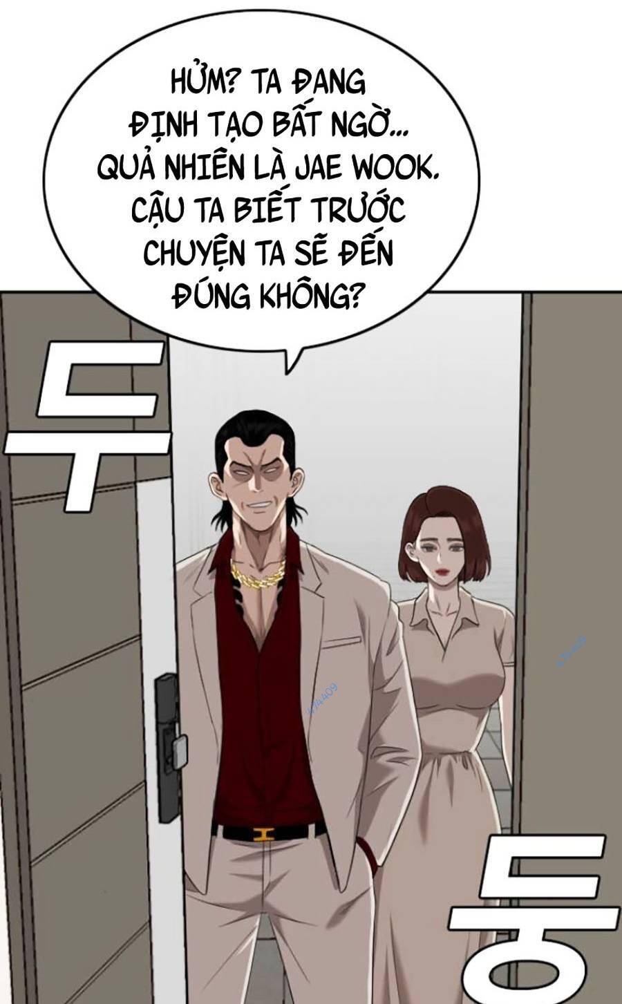 Chương 117