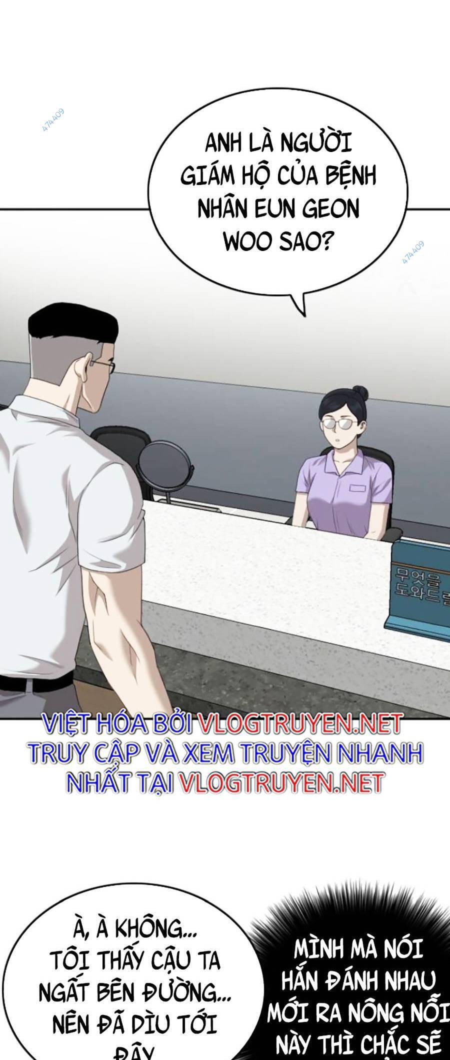 Chương 118