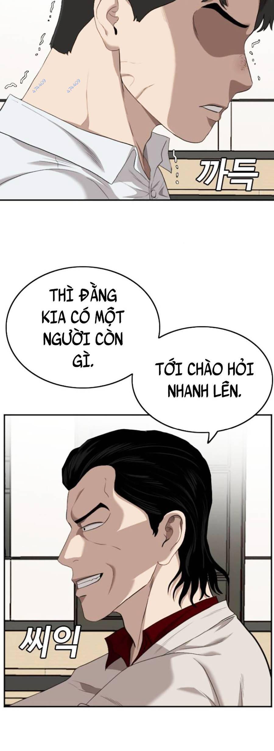 Chương 118