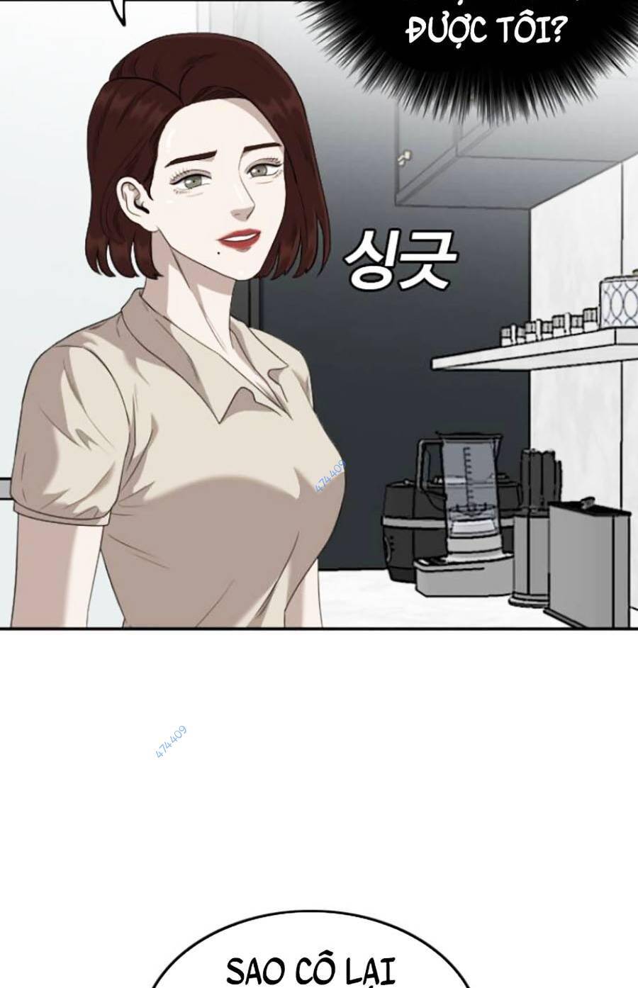 Chương 118