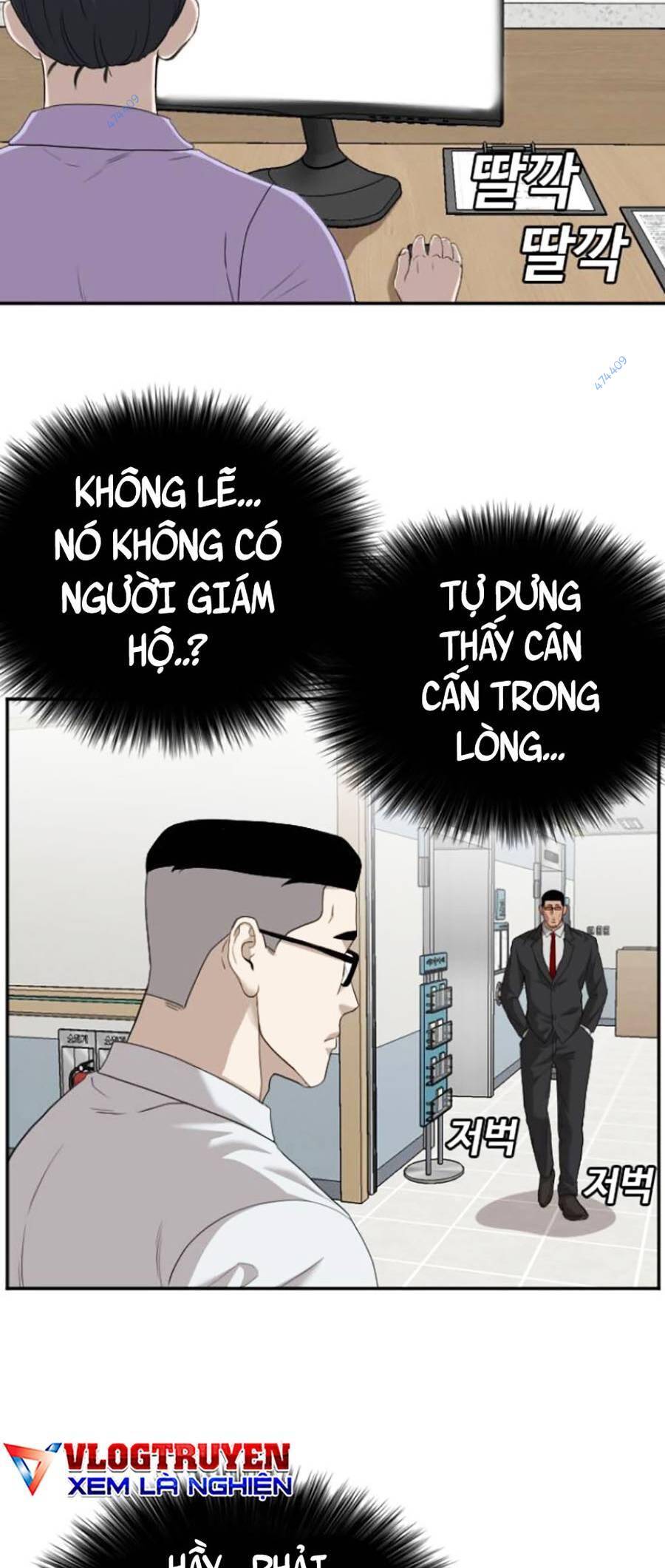 Chương 118