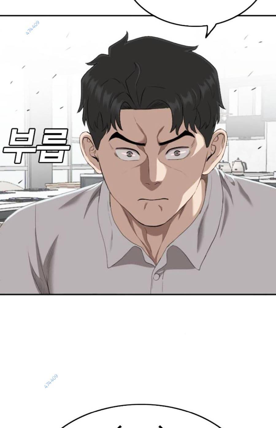 Chương 118