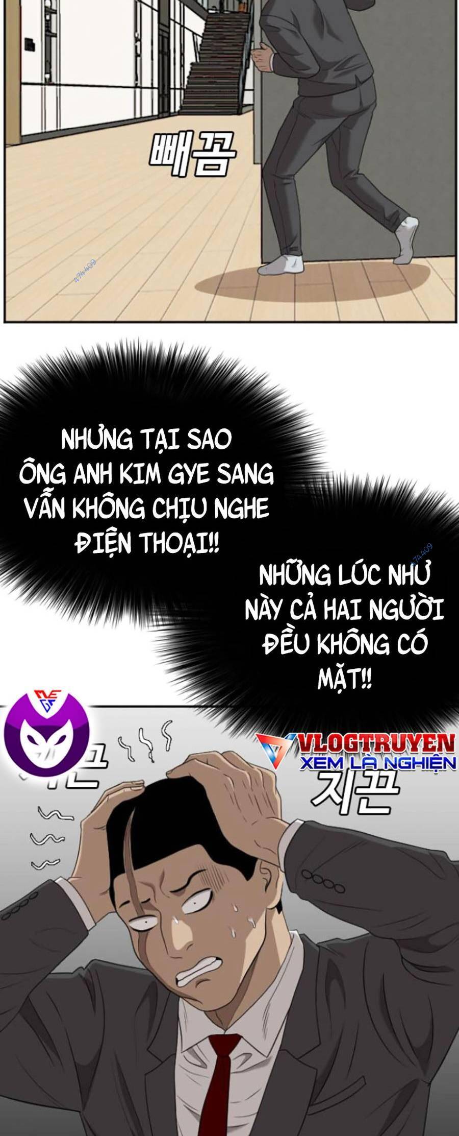 Chương 119