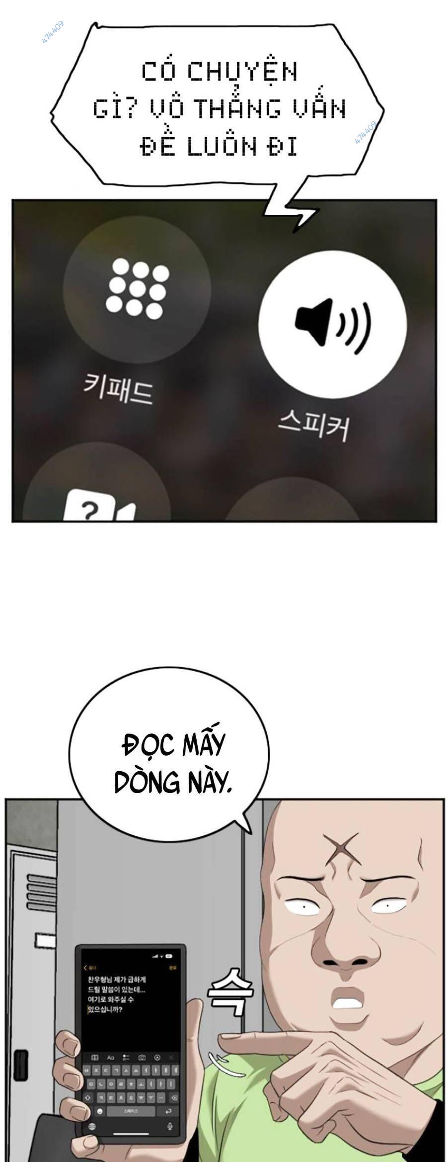 Chương 119
