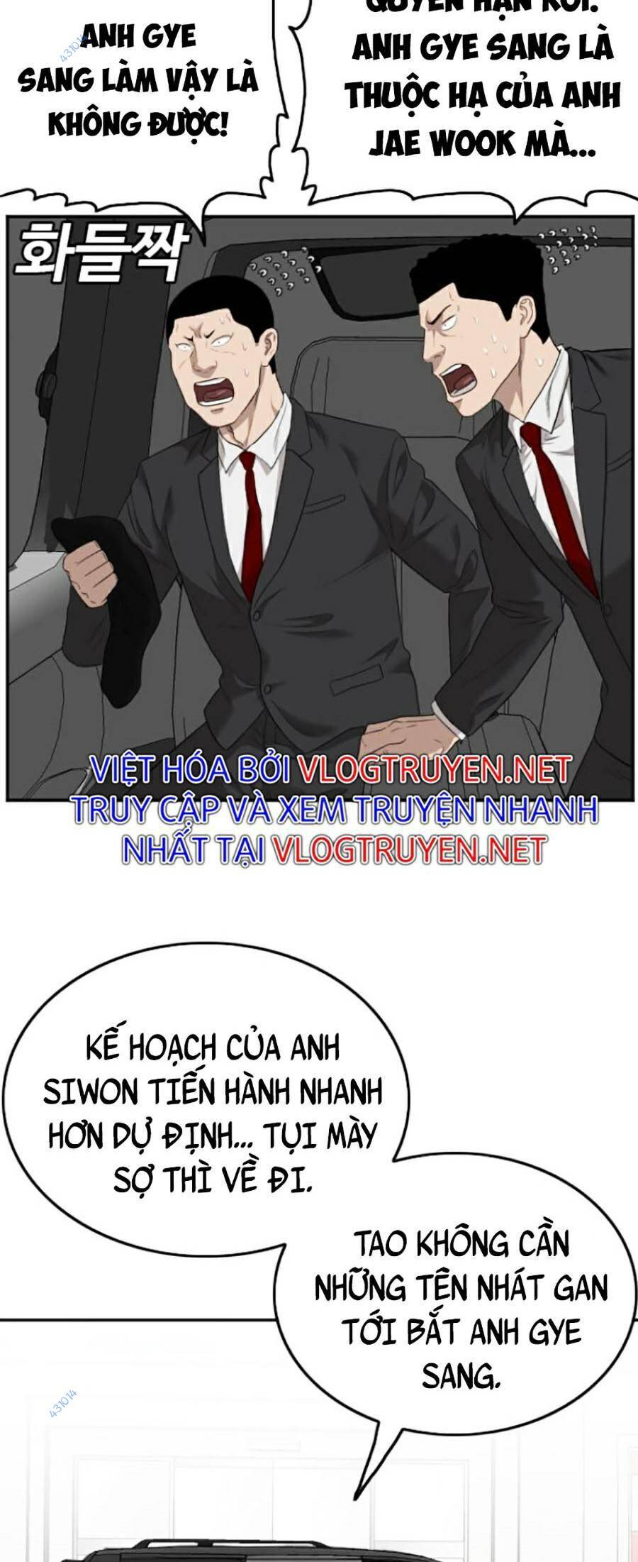 Chương 120