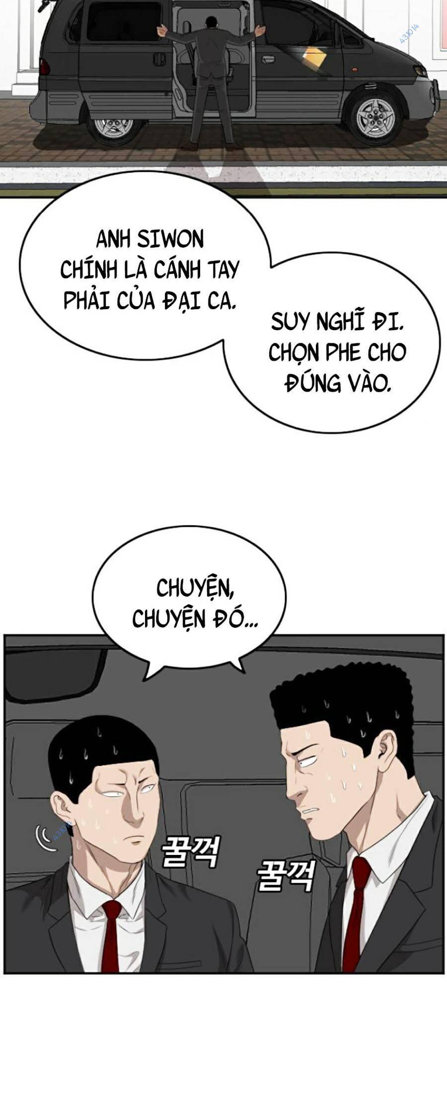 Chương 120