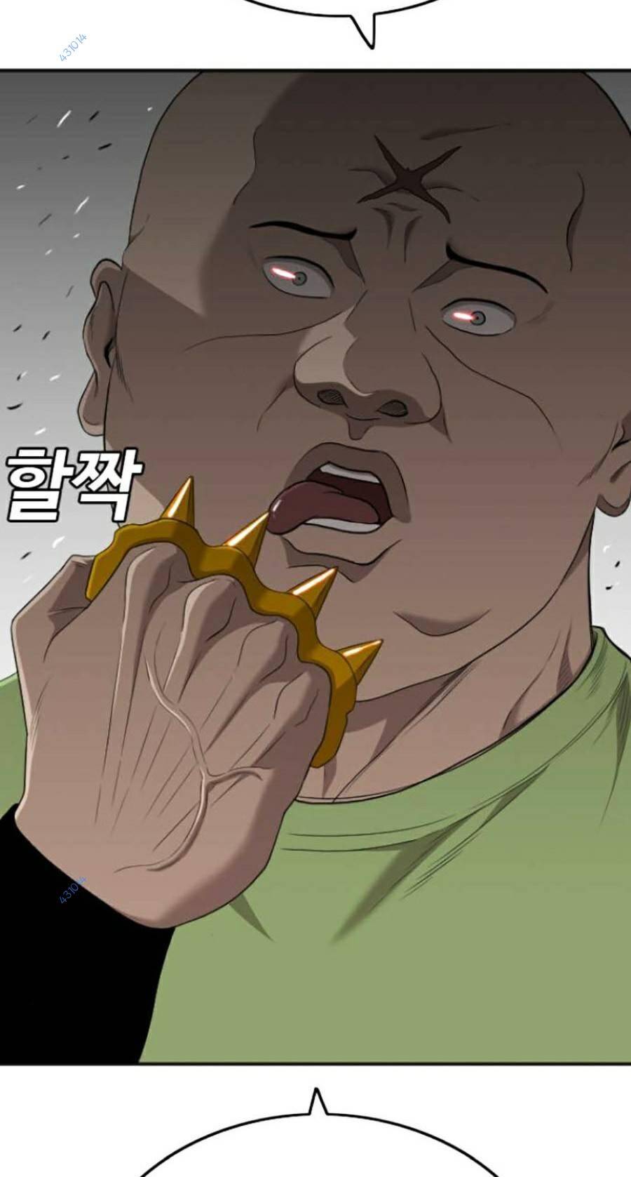 Chương 120