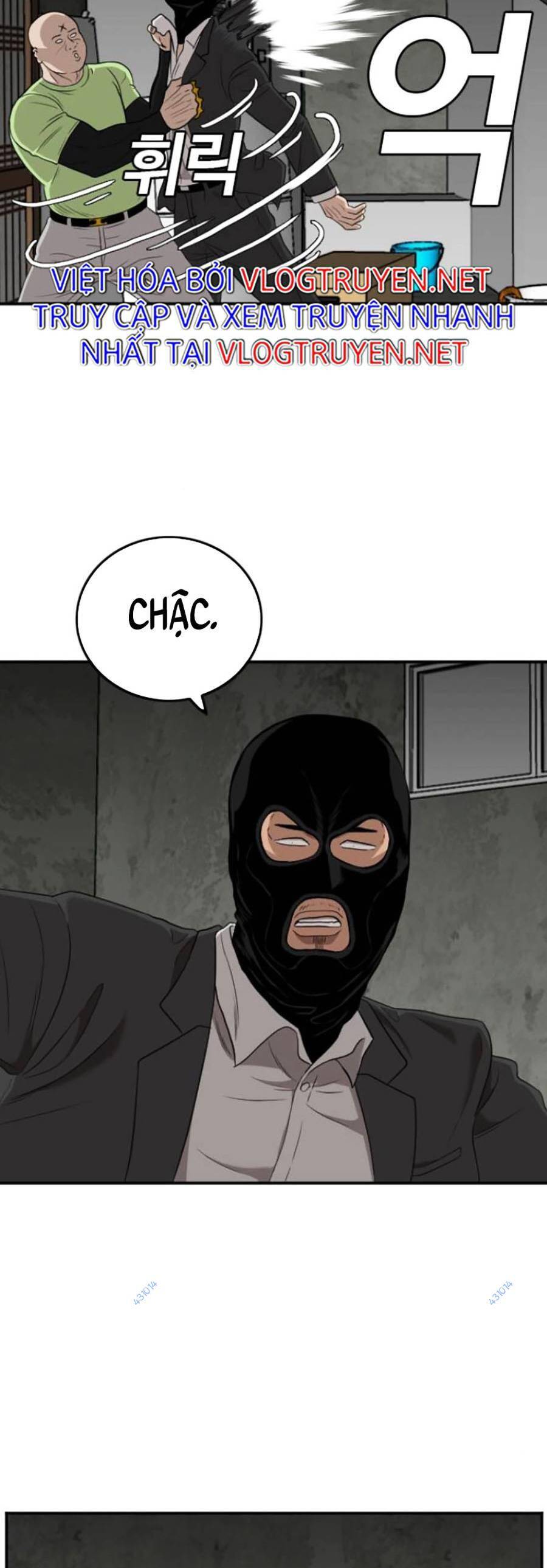 Chương 121