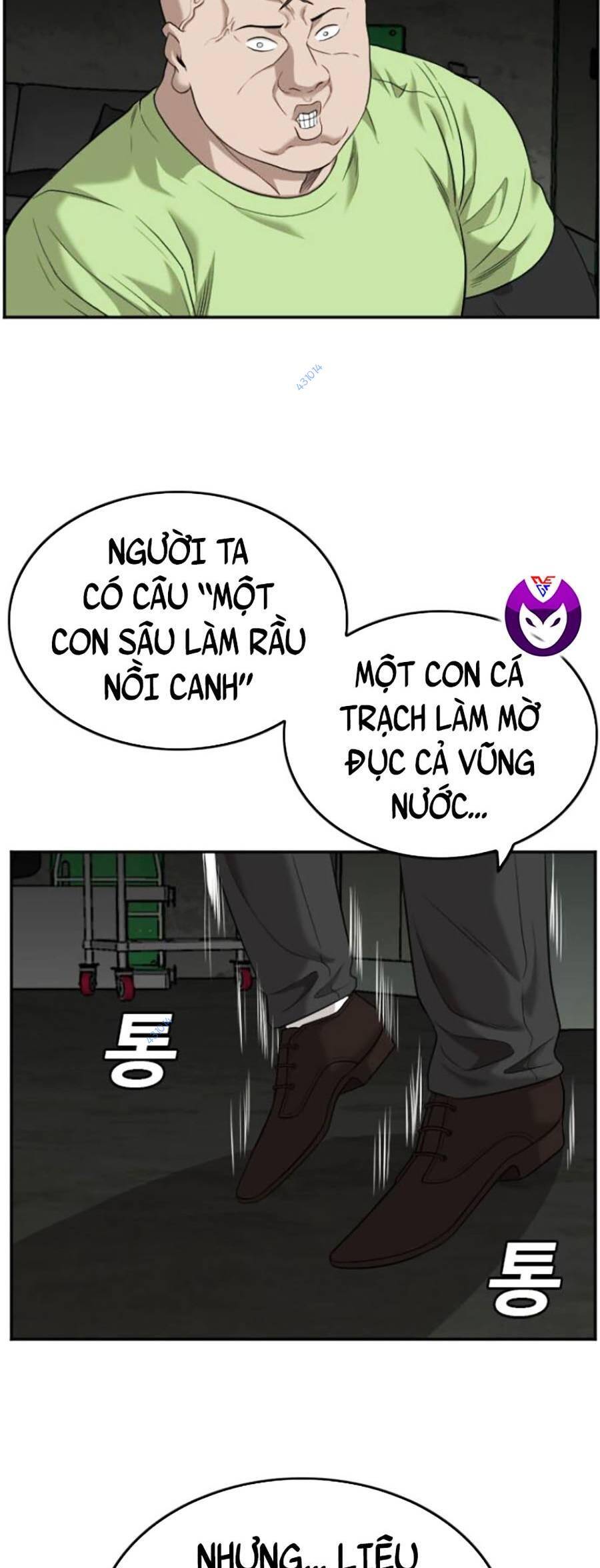 Chương 121