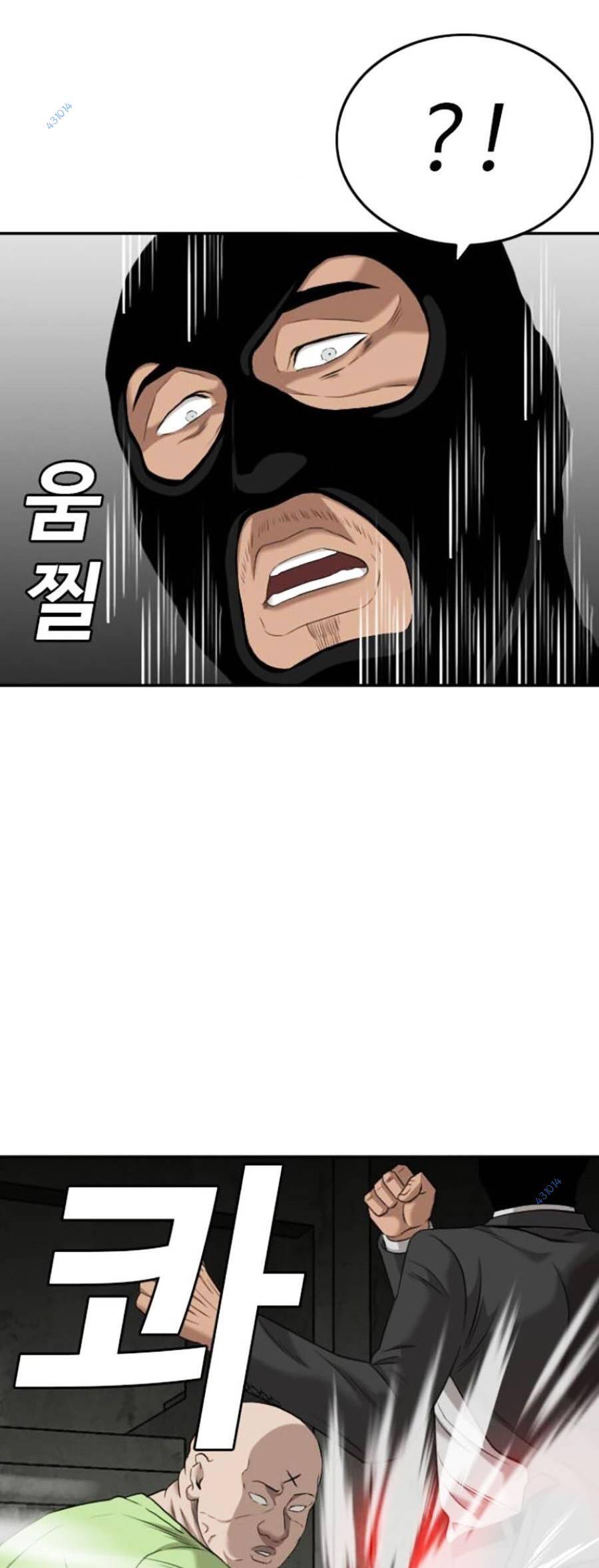 Chương 121