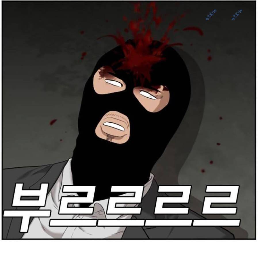 Chương 121