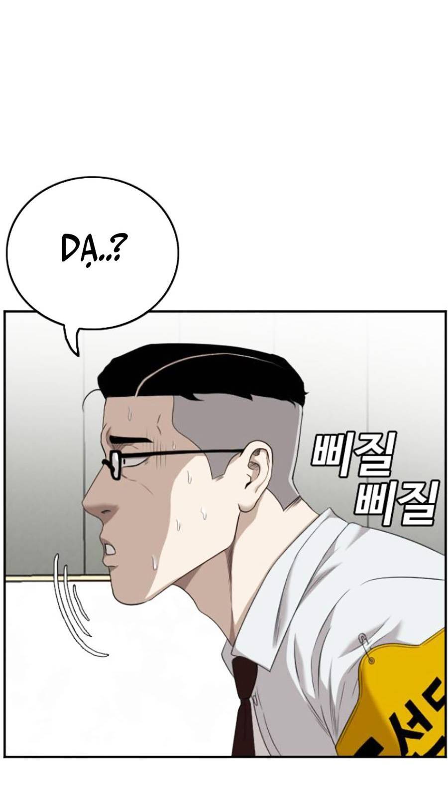 Chương 122