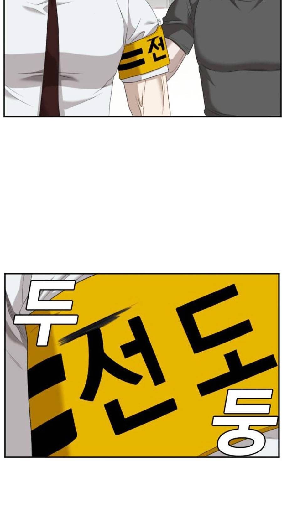 Chương 122