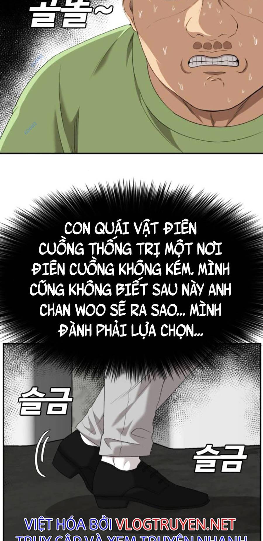 Chương 123