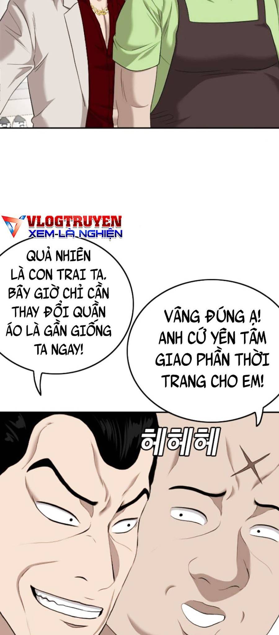 Chương 124
