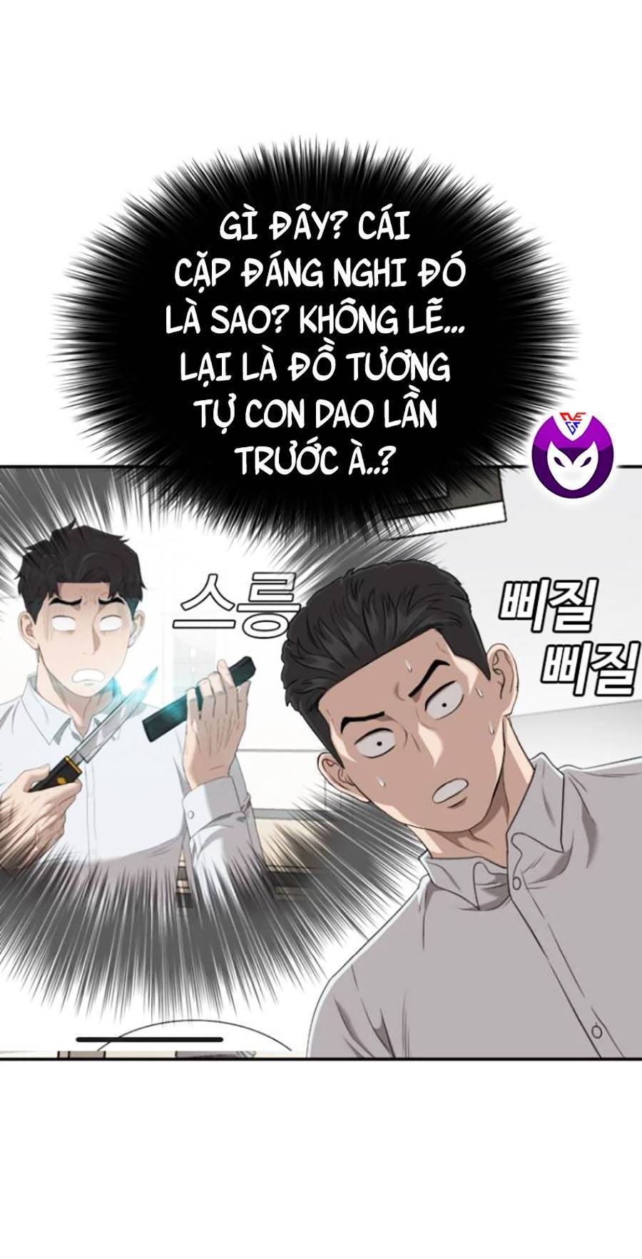Chương 124