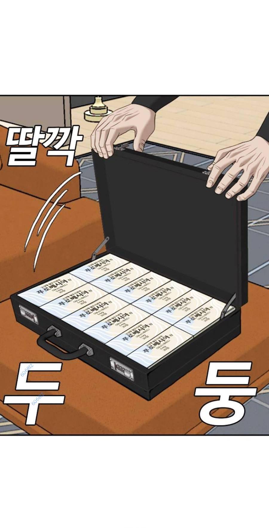 Chương 124