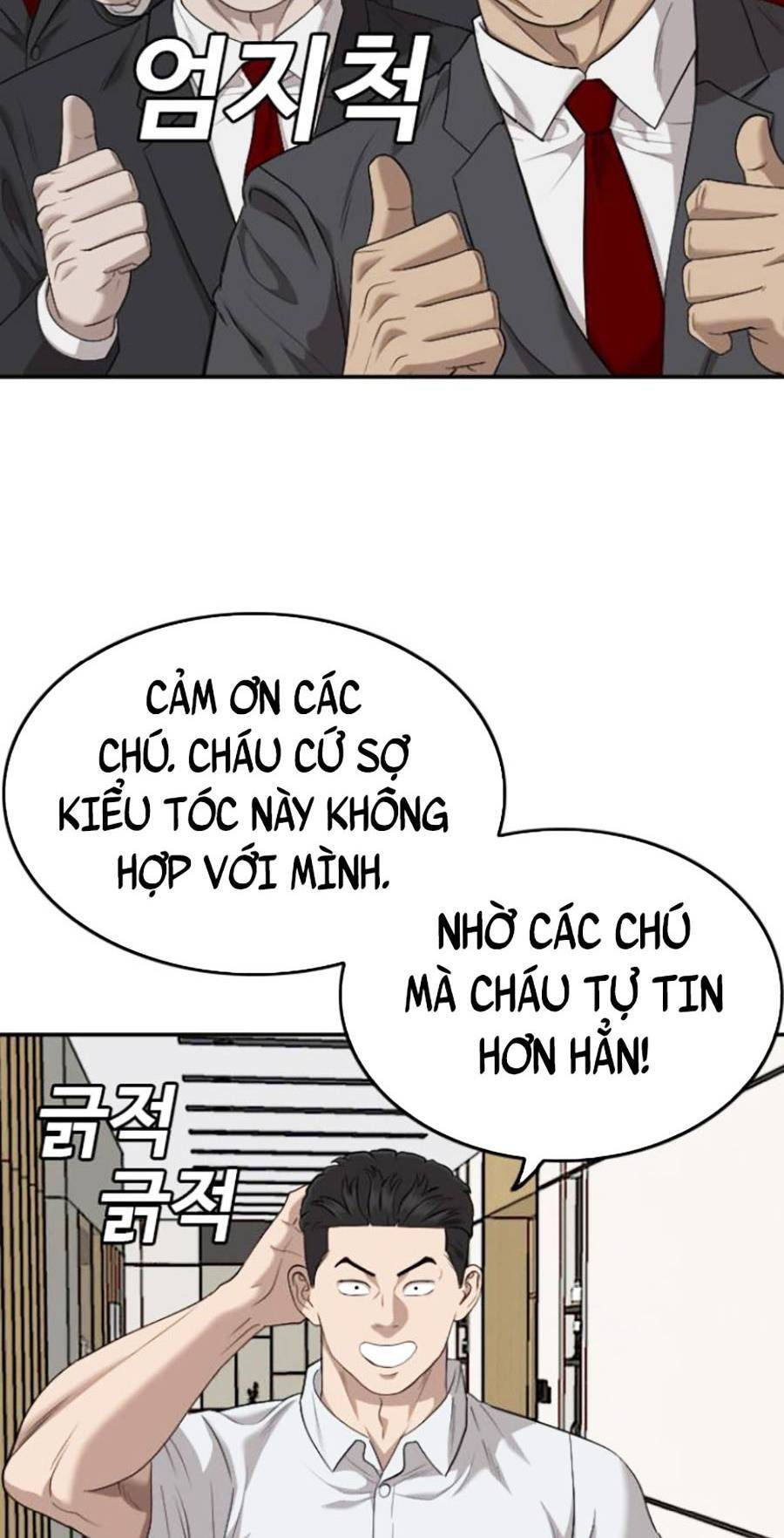 Chương 124
