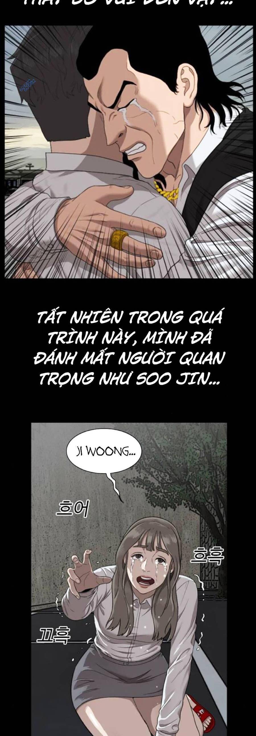 Chương 124