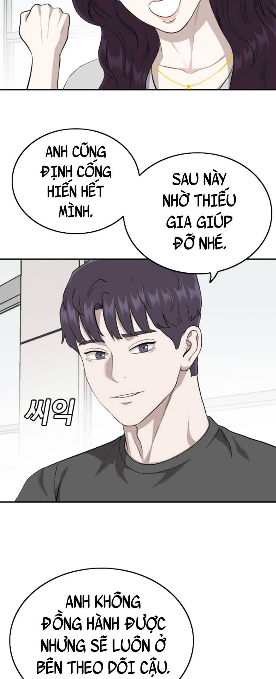 Chương 124