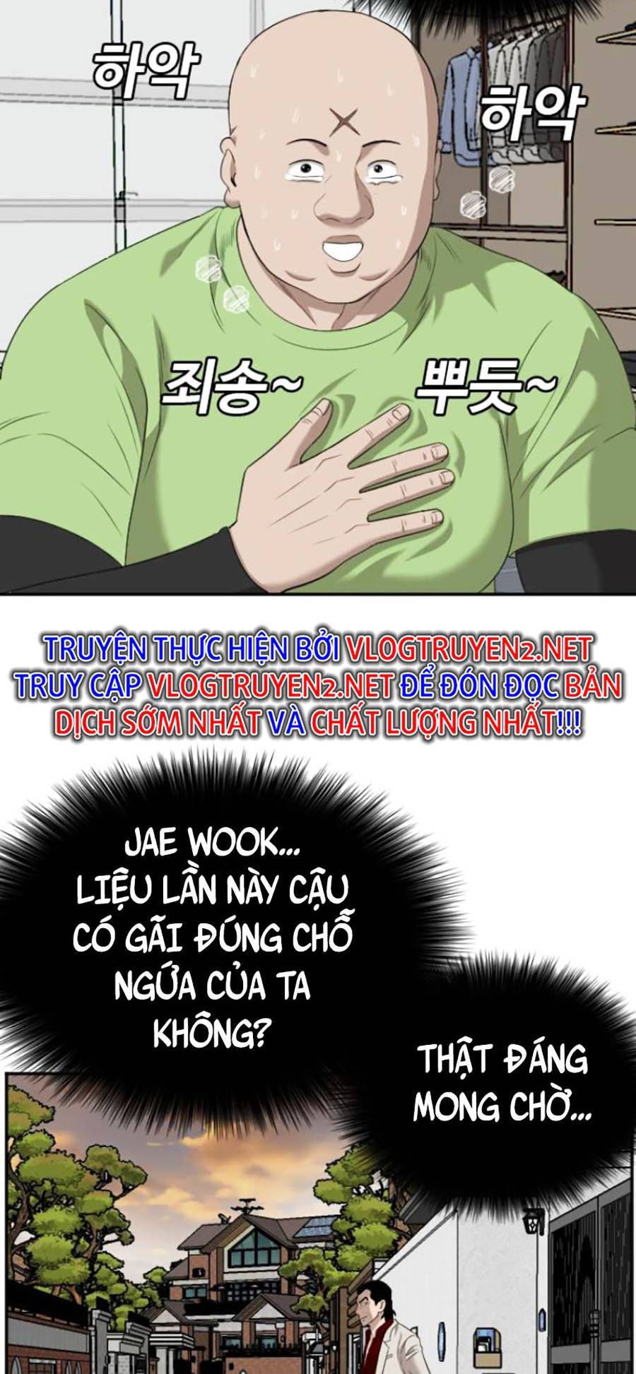 Chương 125