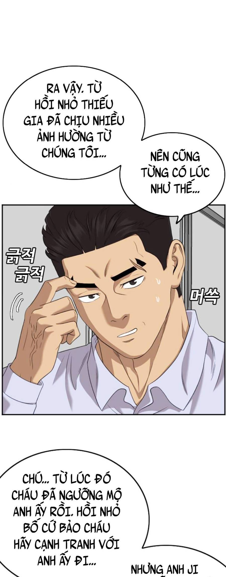 Chương 125