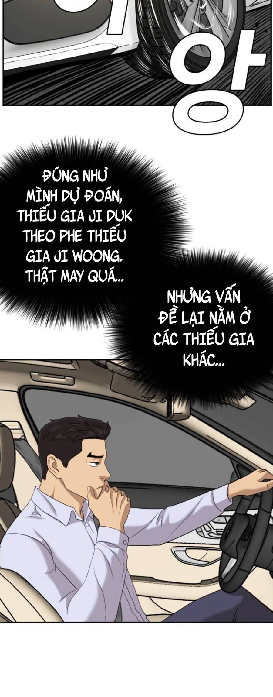 Chương 125