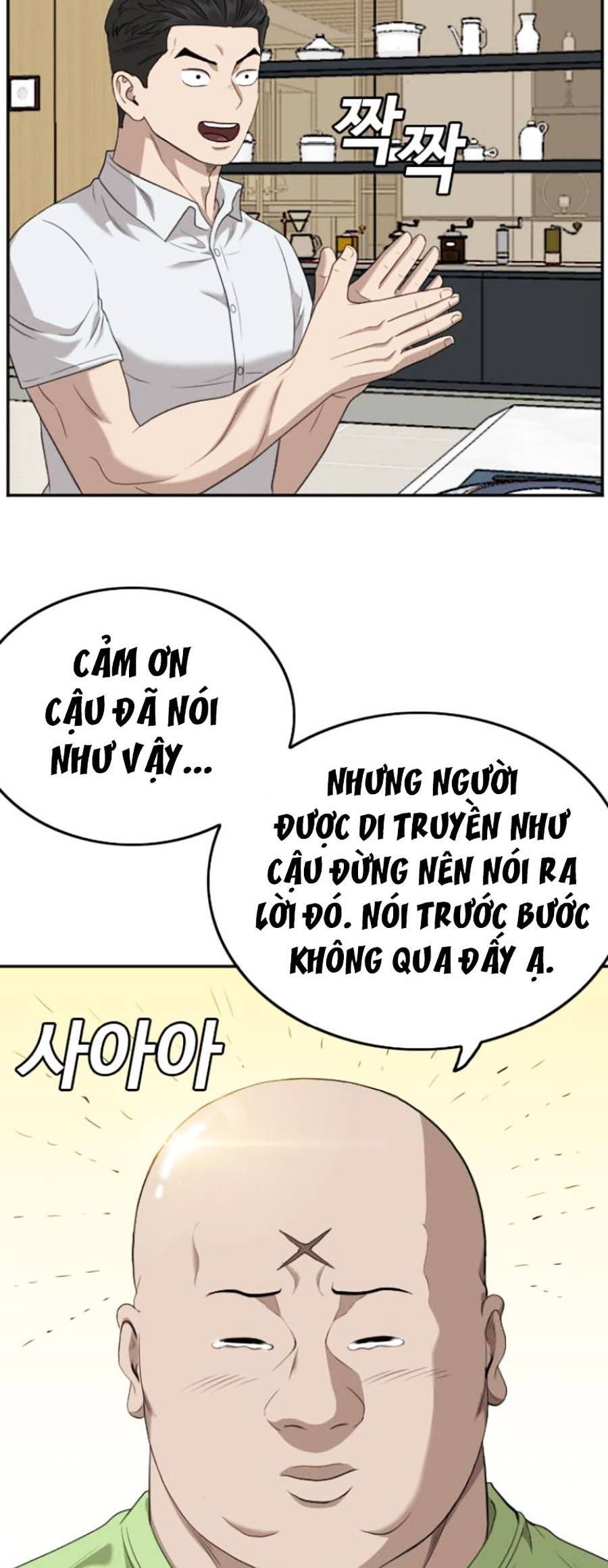 Chương 125