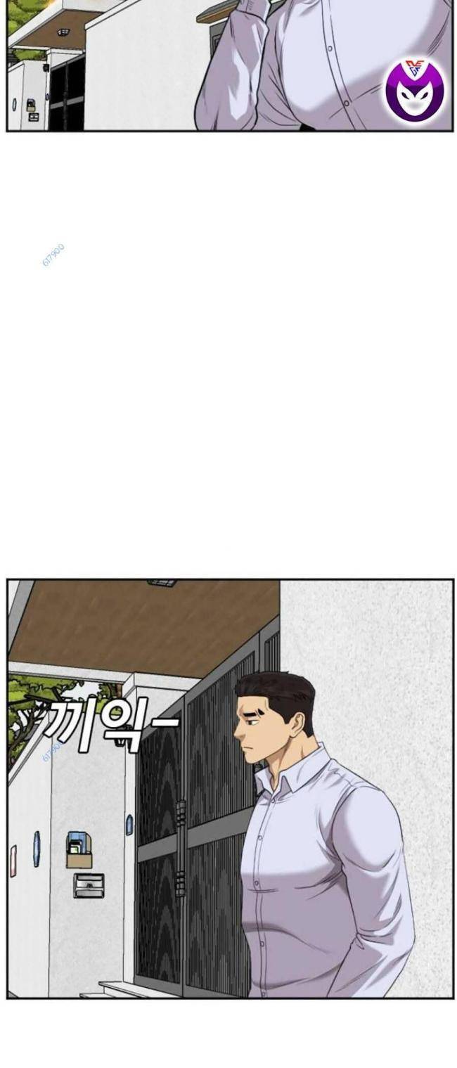 Chương 126