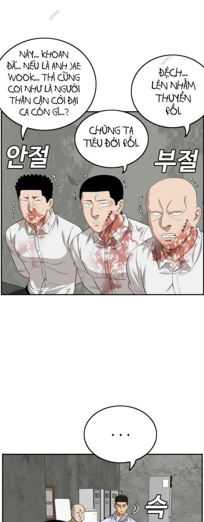 Chương 126