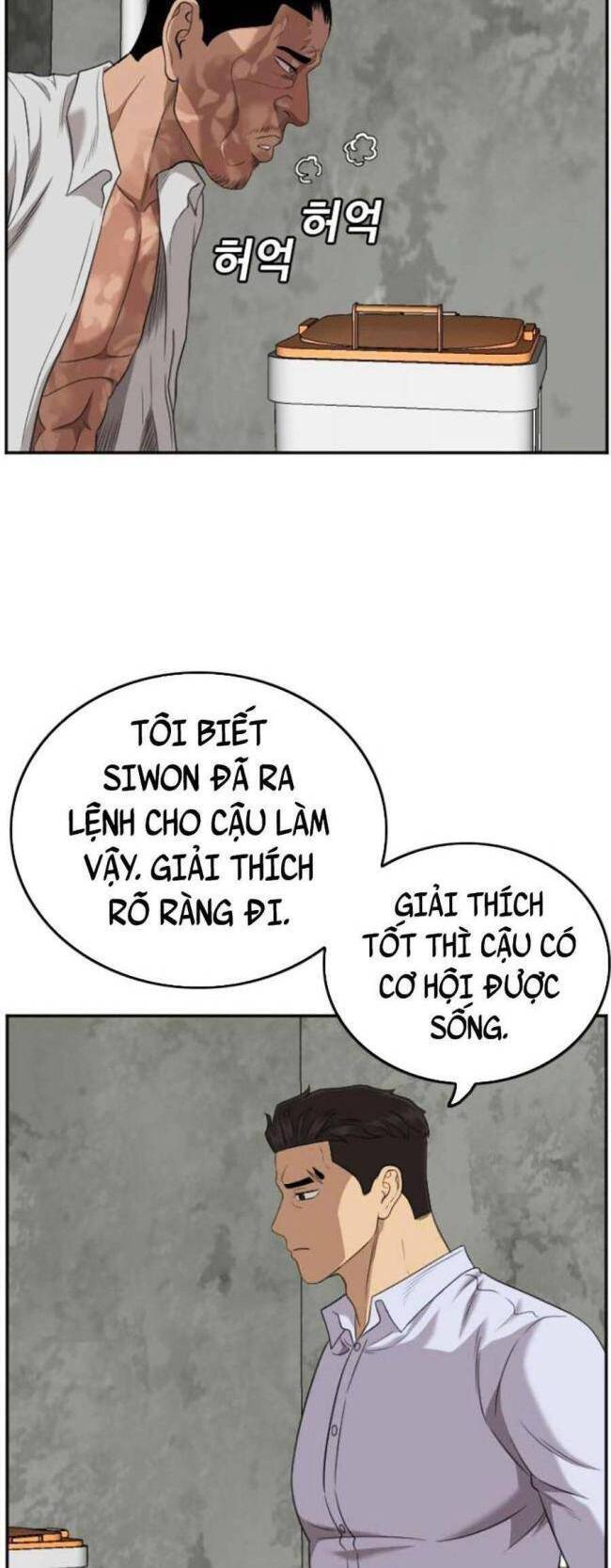 Chương 126