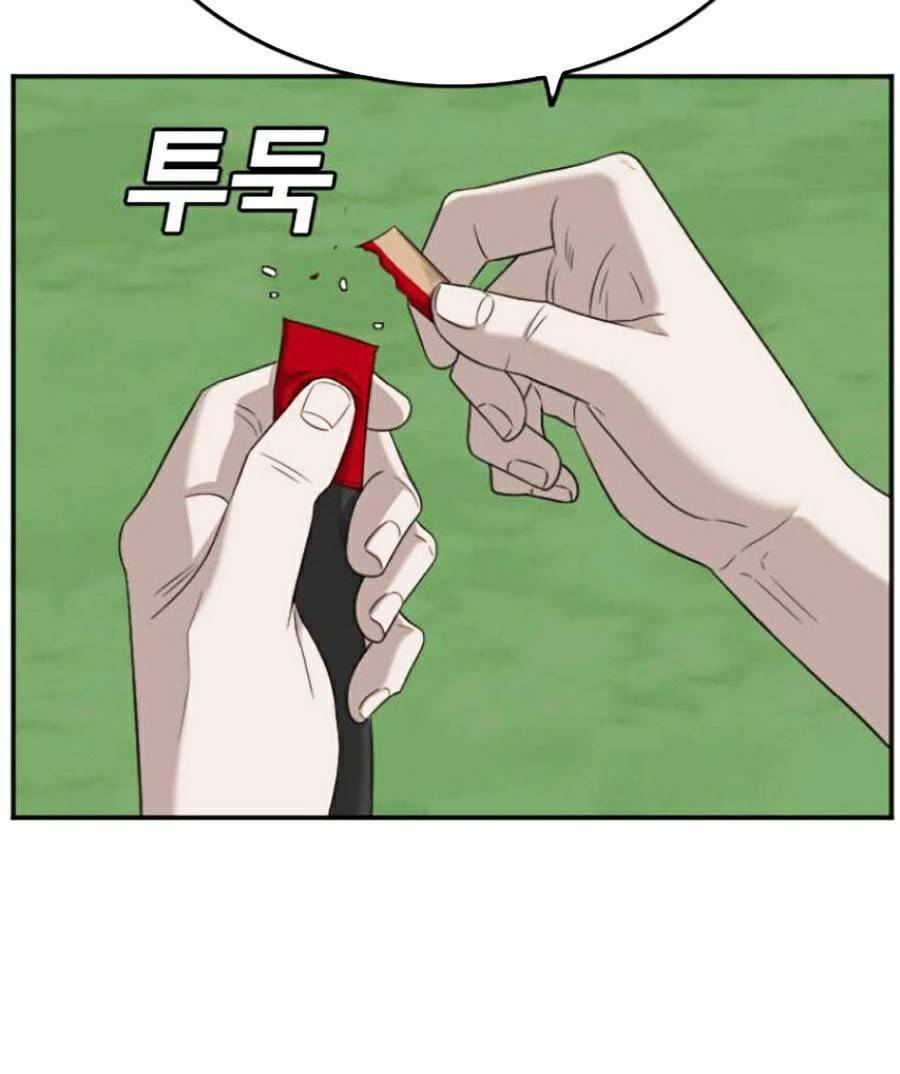 Chương 130