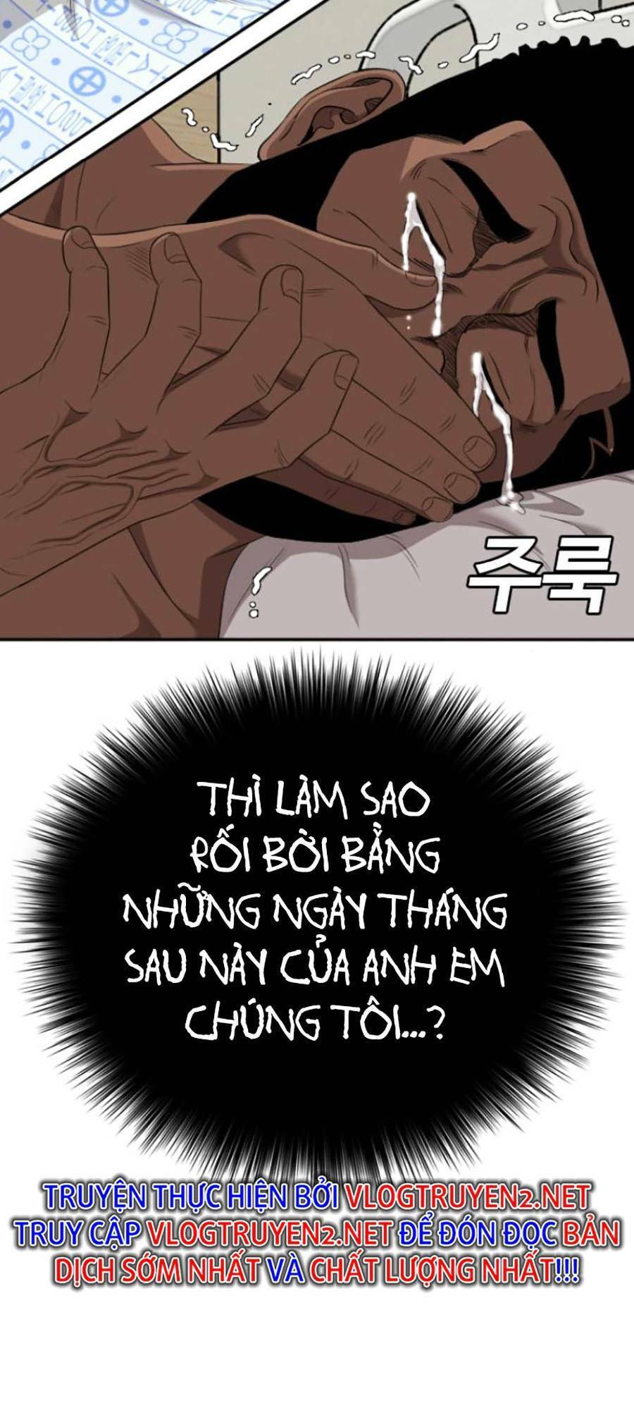 Chương 132