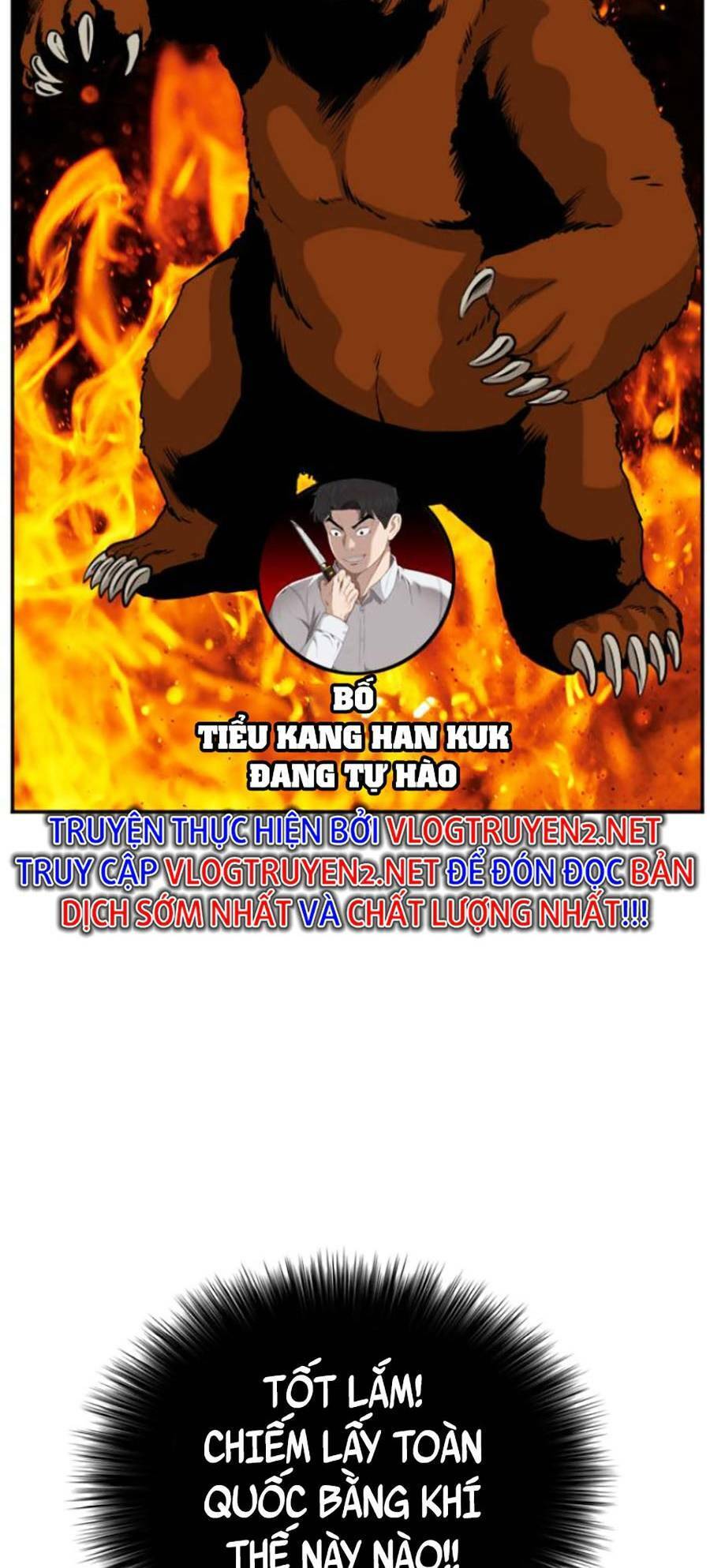 Chương 132