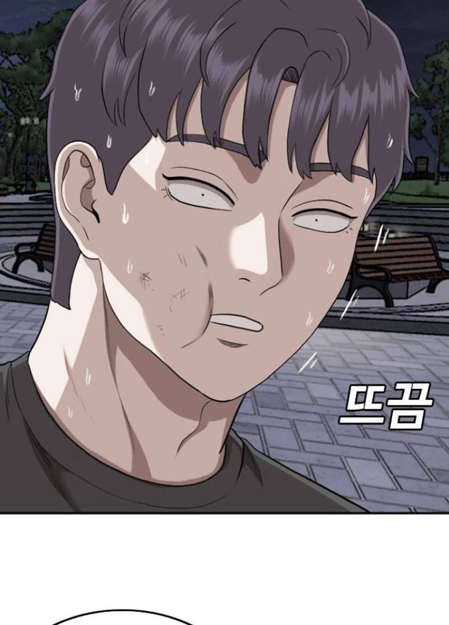 Chương 133