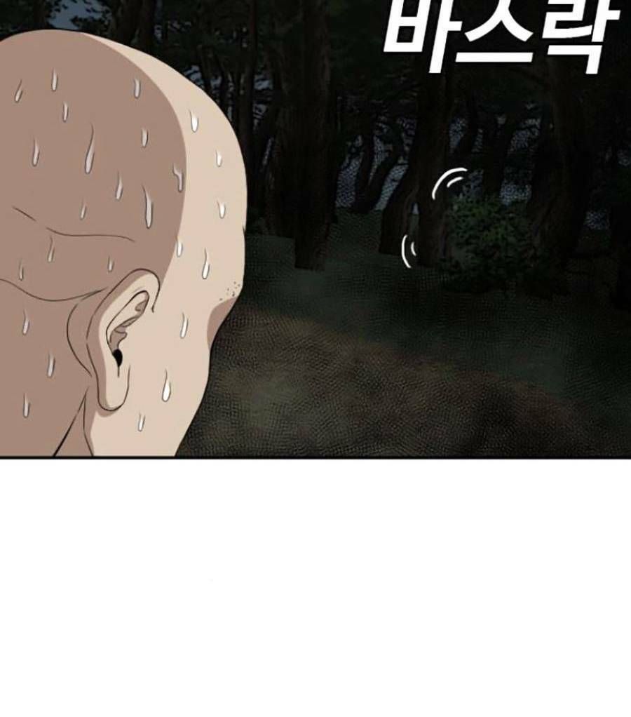 Chương 136