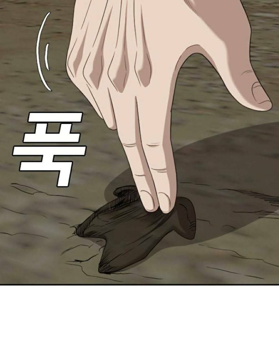 Chương 137
