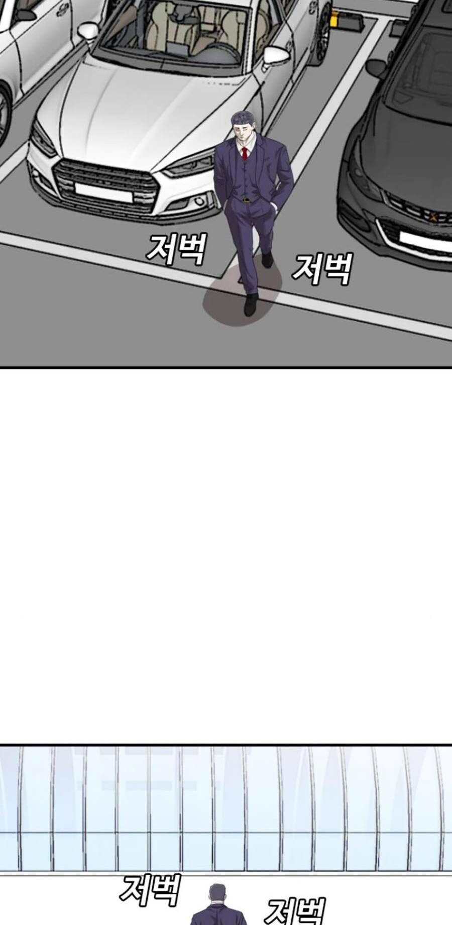 Chương 141