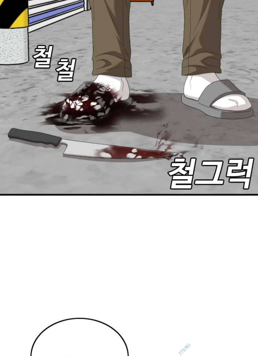 Chương 146