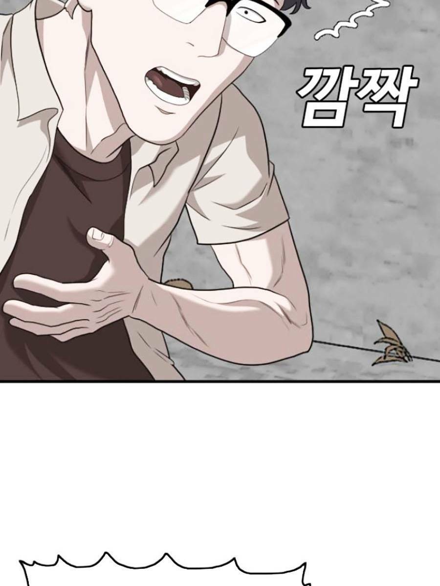 Chương 147