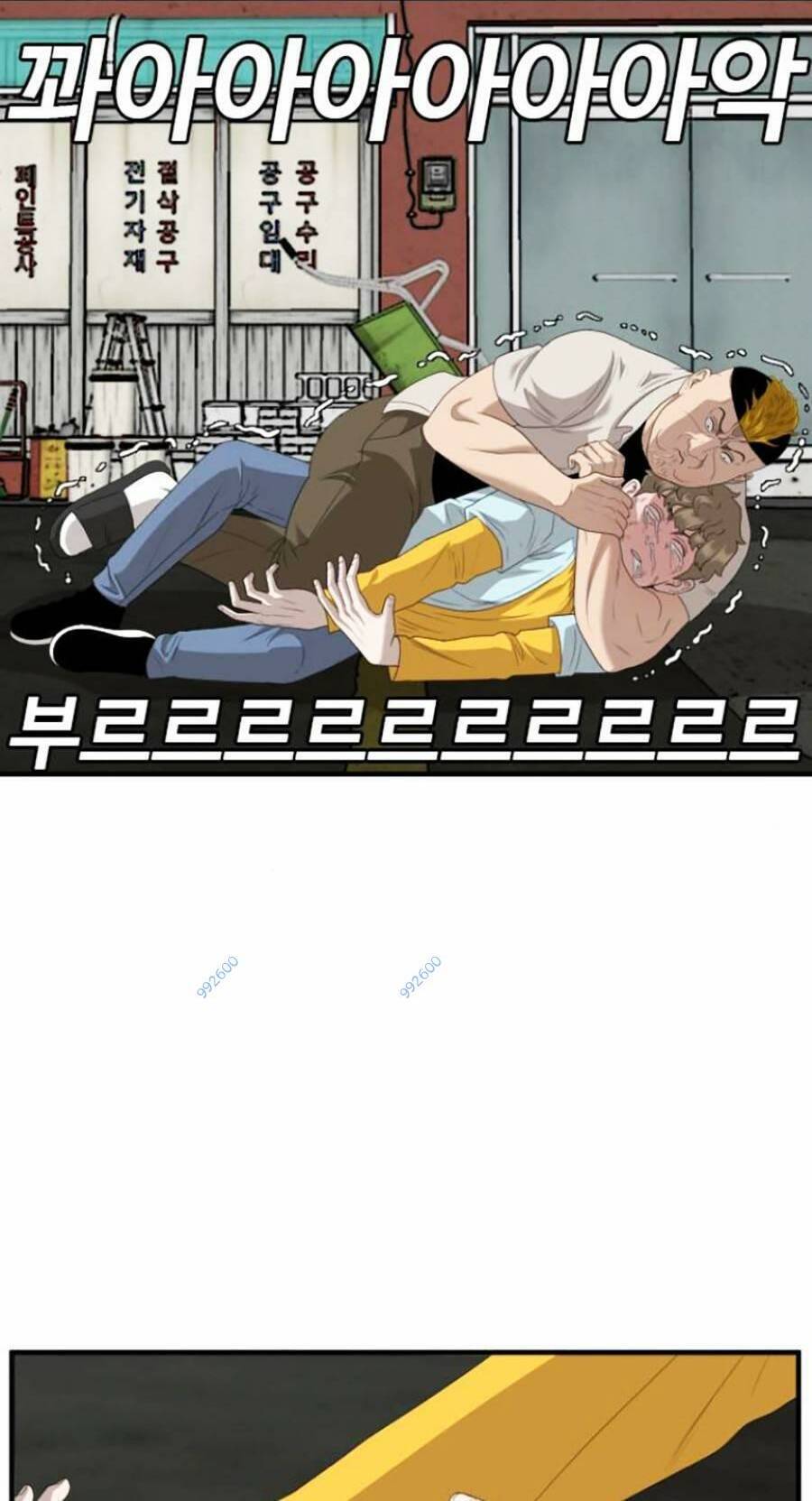 Chương 148