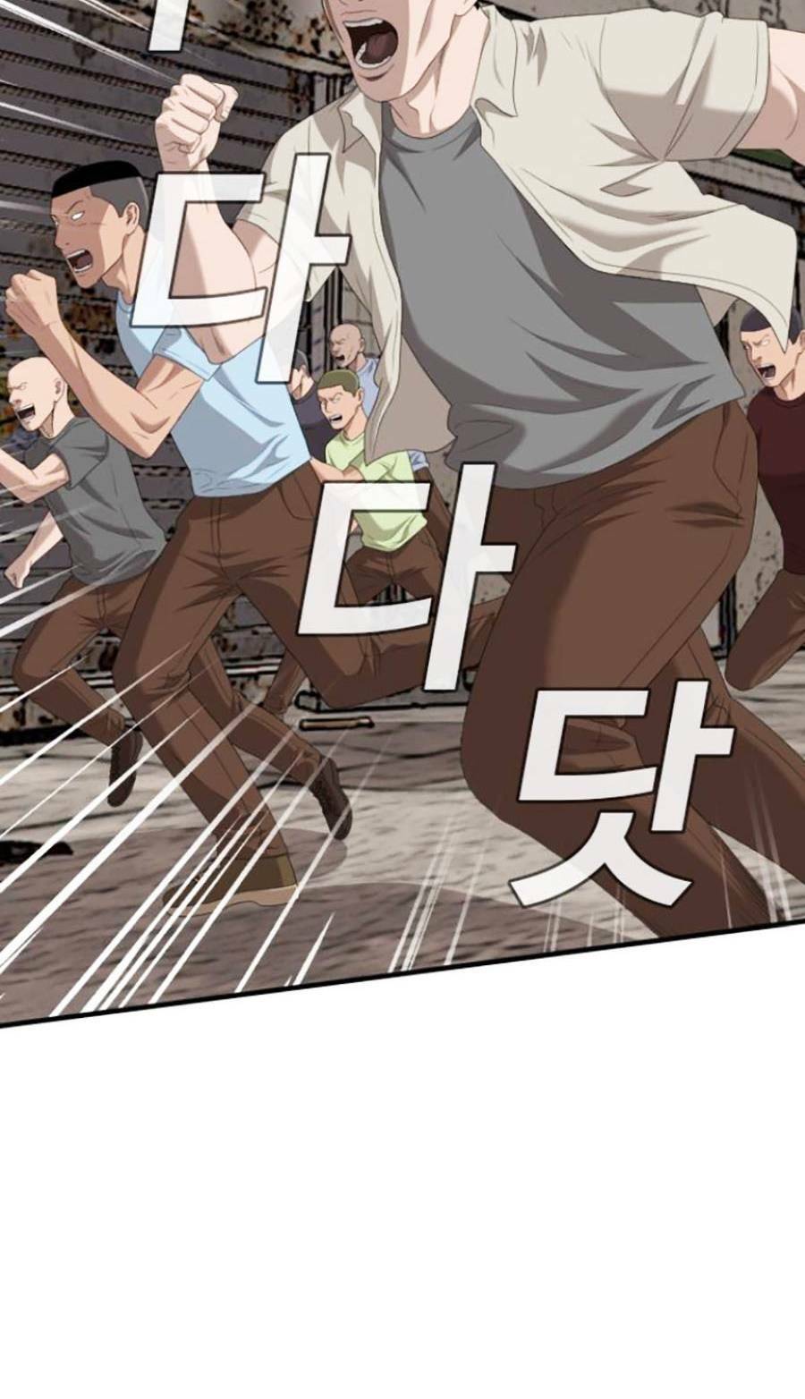 Chương 149