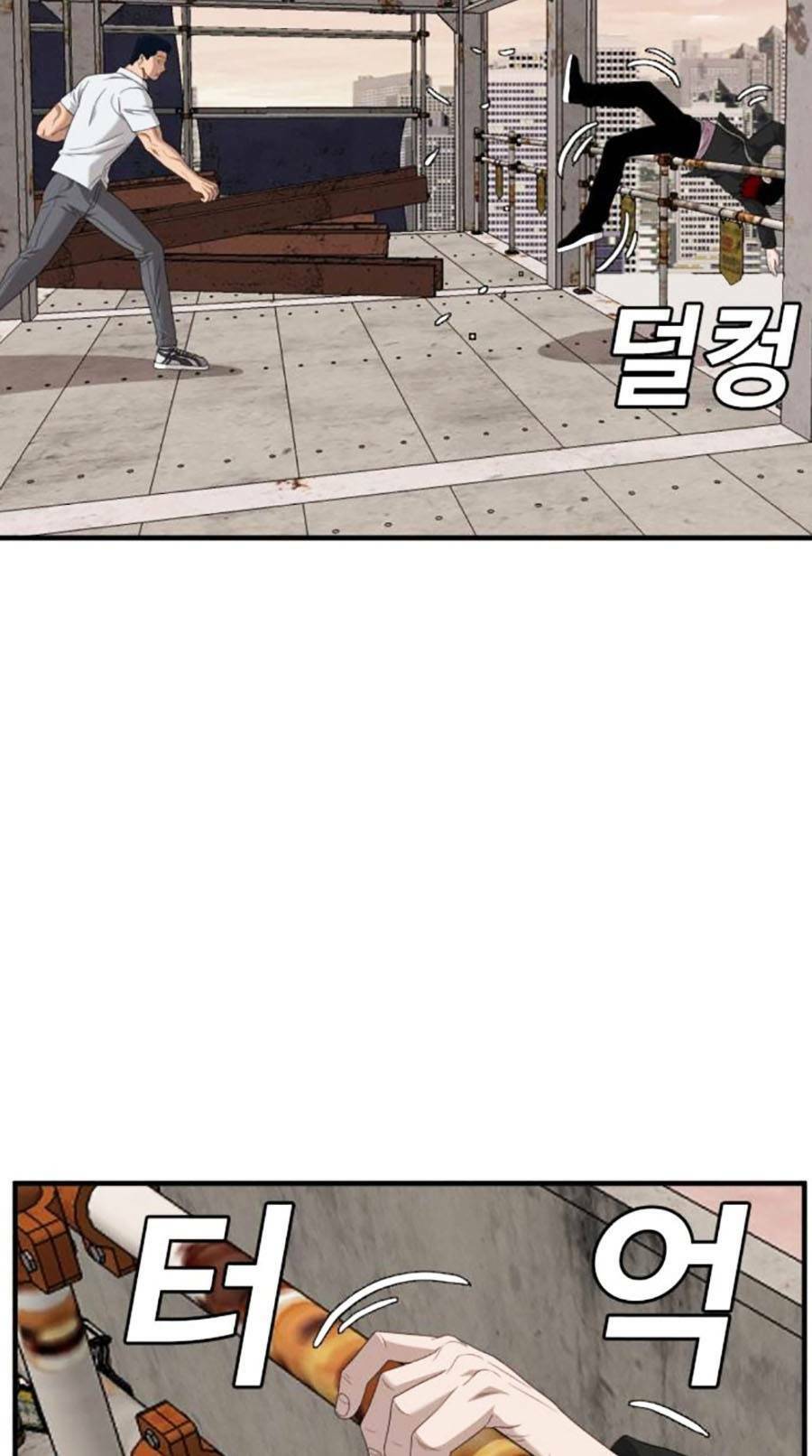 Chương 151