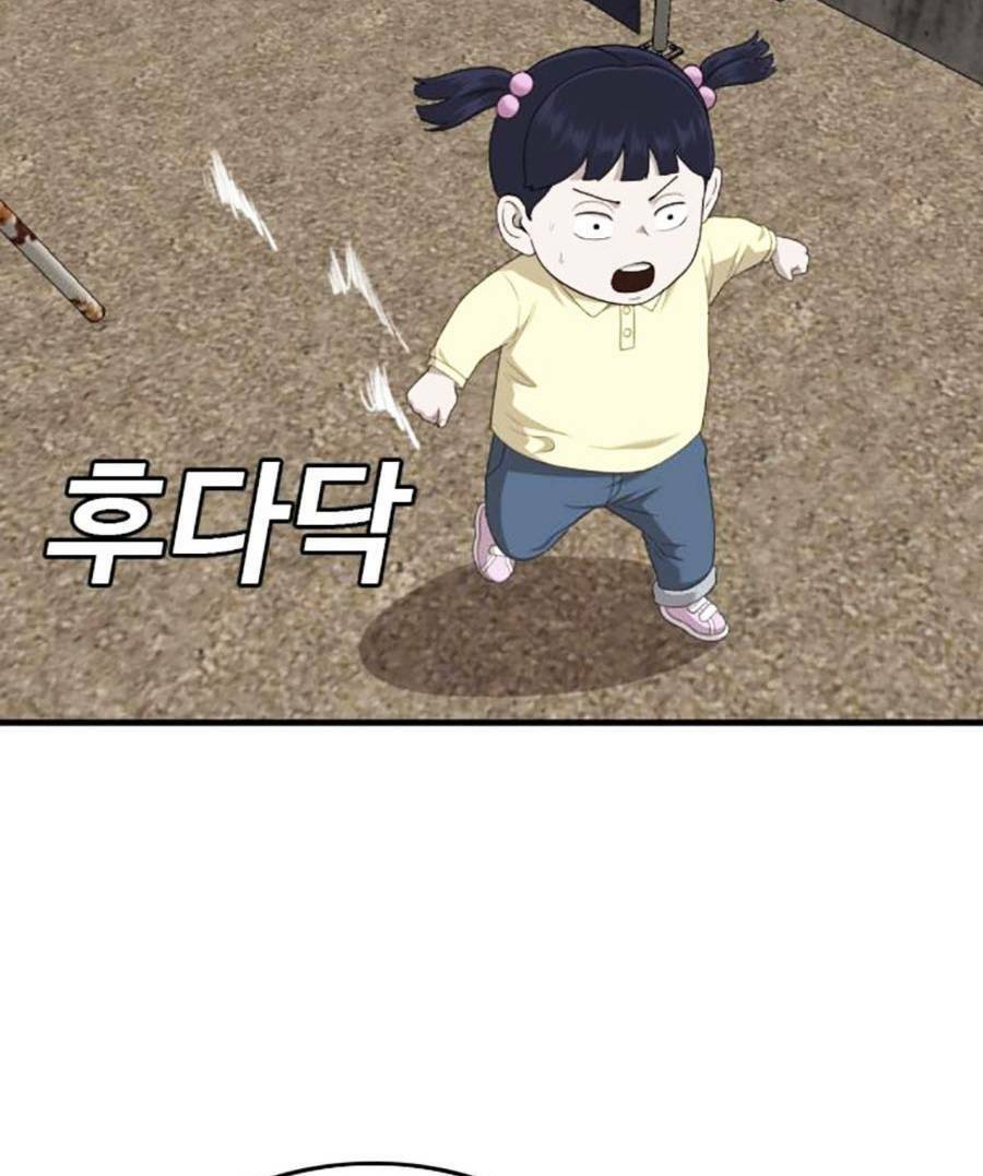 Chương 152