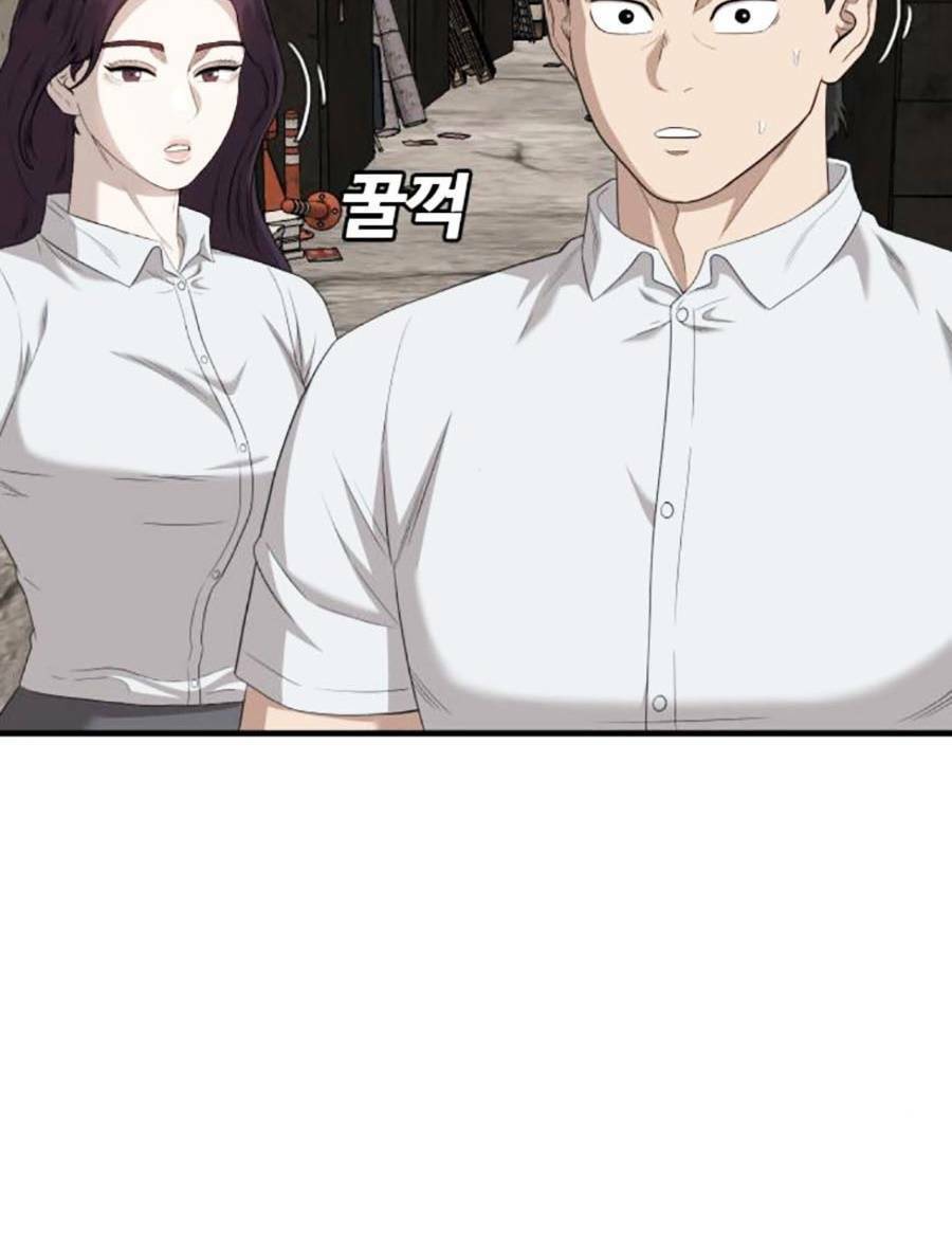 Chương 153